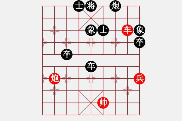 象棋棋譜圖片：天下潮人（業(yè)7-3） 先負 bbboy002（業(yè)7-3） - 步數(shù)：70 