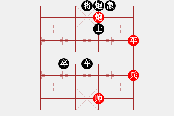 象棋棋譜圖片：天下潮人（業(yè)7-3） 先負 bbboy002（業(yè)7-3） - 步數(shù)：80 