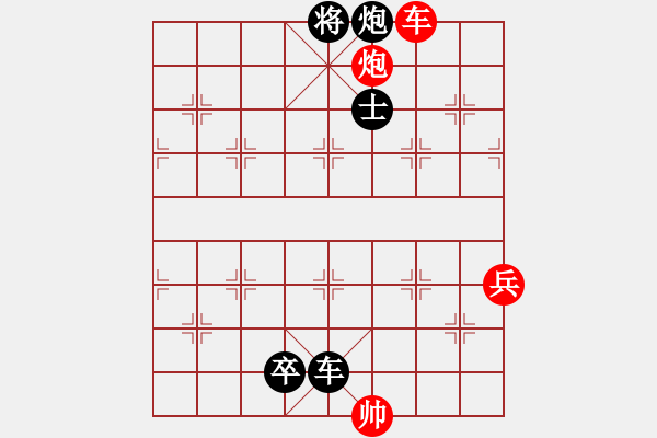 象棋棋譜圖片：天下潮人（業(yè)7-3） 先負 bbboy002（業(yè)7-3） - 步數(shù)：90 