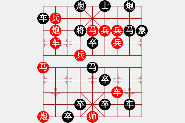 象棋棋譜圖片：老兵當(dāng)官 (連照一子殺) 【陳財運(yùn)】 23 - 步數(shù)：0 