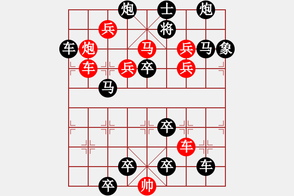 象棋棋譜圖片：老兵當(dāng)官 (連照一子殺) 【陳財運(yùn)】 23 - 步數(shù)：10 