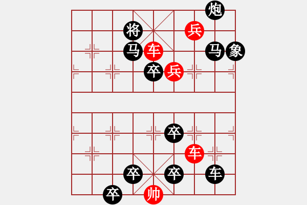 象棋棋譜圖片：老兵當(dāng)官 (連照一子殺) 【陳財運(yùn)】 23 - 步數(shù)：30 