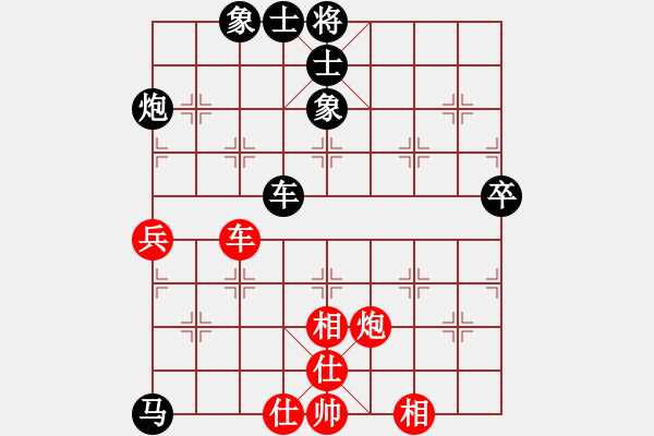 象棋棋譜圖片：四川 梁妍婷 勝 河北 張婷婷 - 步數(shù)：100 