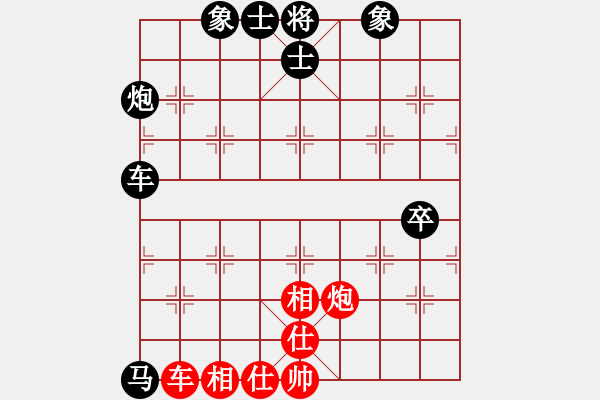 象棋棋譜圖片：四川 梁妍婷 勝 河北 張婷婷 - 步數(shù)：110 