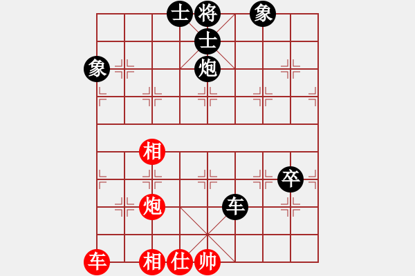 象棋棋譜圖片：四川 梁妍婷 勝 河北 張婷婷 - 步數(shù)：120 