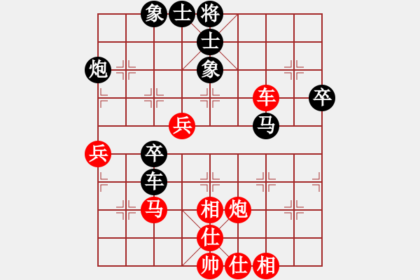 象棋棋譜圖片：四川 梁妍婷 勝 河北 張婷婷 - 步數(shù)：80 