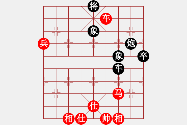 象棋棋譜圖片：四川成都隊 梁妍婷 勝 上海金外灘象棋隊 董嘉琦 - 步數(shù)：110 