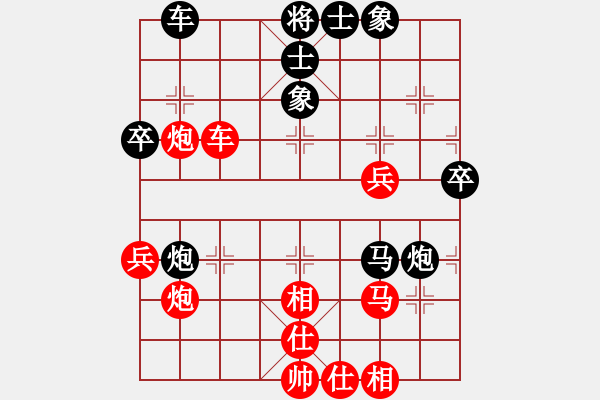 象棋棋譜圖片：四川成都隊 梁妍婷 勝 上海金外灘象棋隊 董嘉琦 - 步數(shù)：50 