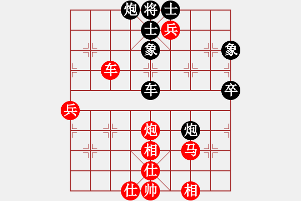 象棋棋譜圖片：四川成都隊 梁妍婷 勝 上海金外灘象棋隊 董嘉琦 - 步數(shù)：80 