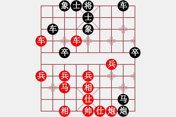 象棋棋譜圖片：雪兒姑娘(9段)-和-一一一(月將) - 步數(shù)：40 