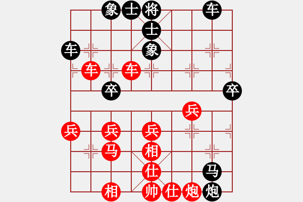 象棋棋譜圖片：雪兒姑娘(9段)-和-一一一(月將) - 步數(shù)：50 