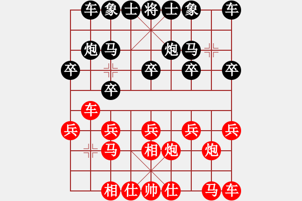 象棋棋譜圖片：s1l2VS李孝利 - 步數(shù)：10 