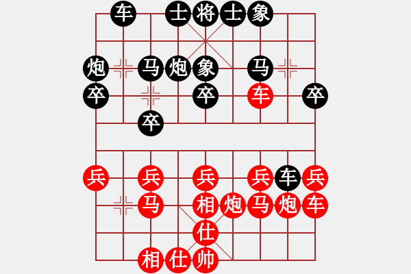 象棋棋譜圖片：s1l2VS李孝利 - 步數(shù)：20 