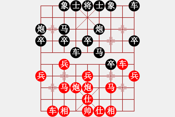 象棋棋谱图片：王岩(5r)-胜-李长丰(5r) - 步数：20 