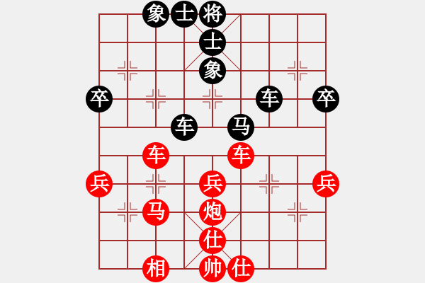 象棋棋谱图片：王岩(5r)-胜-李长丰(5r) - 步数：40 