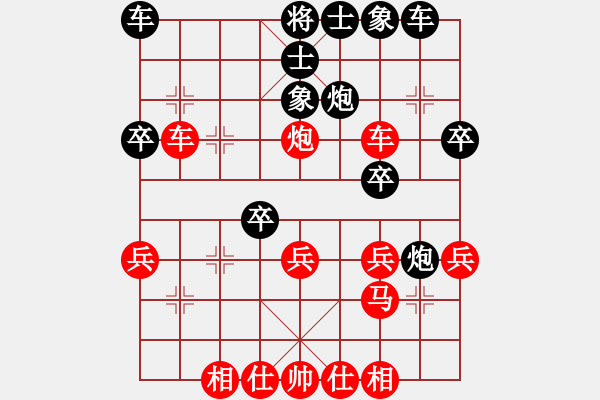 象棋棋谱图片：王铿 先和 张婷婷 - 步数：30 