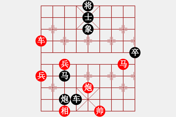 象棋棋譜圖片：上海金外灘隊(duì) 董嘉琦 負(fù) 中國(guó)棋院杭州分院 張玄弈 - 步數(shù)：100 