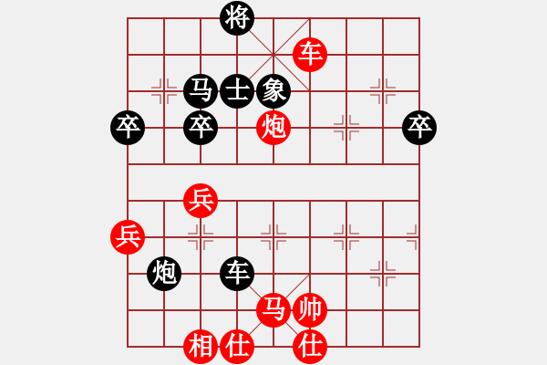 象棋棋谱图片：上海金外滩队 董嘉琦 负 中国棋院杭州分院 张玄弈 - 步数：70 