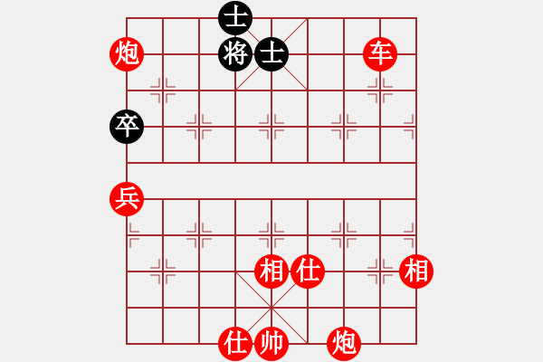 象棋棋譜圖片：敗敗敗(7段)-勝-清風細雨(7段) - 步數(shù)：100 