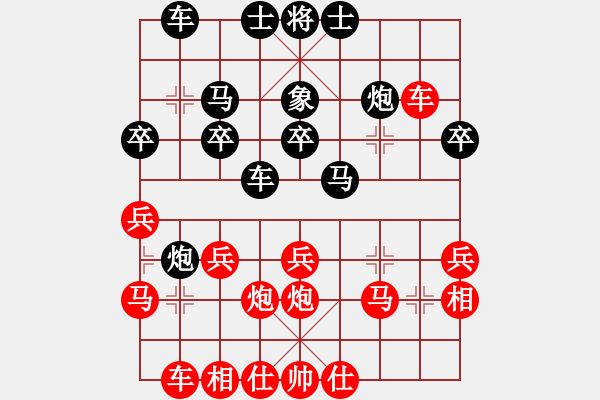 象棋棋譜圖片：敗敗敗(7段)-勝-清風細雨(7段) - 步數(shù)：30 