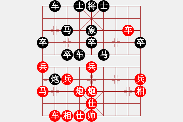 象棋棋譜圖片：敗敗敗(7段)-勝-清風細雨(7段) - 步數(shù)：40 