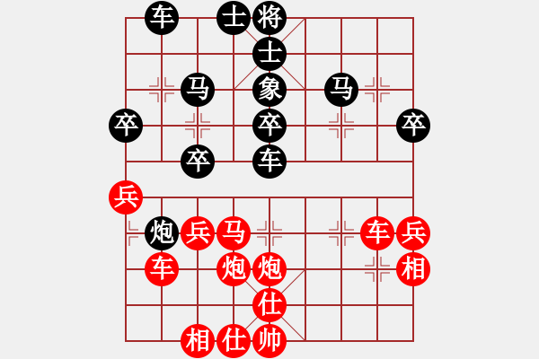 象棋棋譜圖片：敗敗敗(7段)-勝-清風細雨(7段) - 步數(shù)：50 