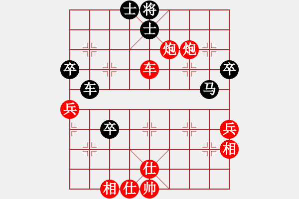 象棋棋譜圖片：敗敗敗(7段)-勝-清風細雨(7段) - 步數(shù)：70 