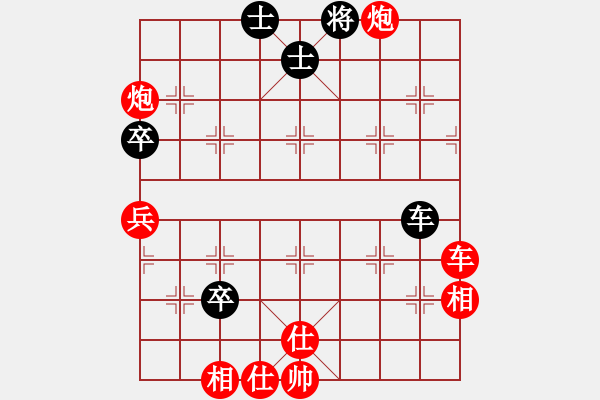 象棋棋譜圖片：敗敗敗(7段)-勝-清風細雨(7段) - 步數(shù)：80 