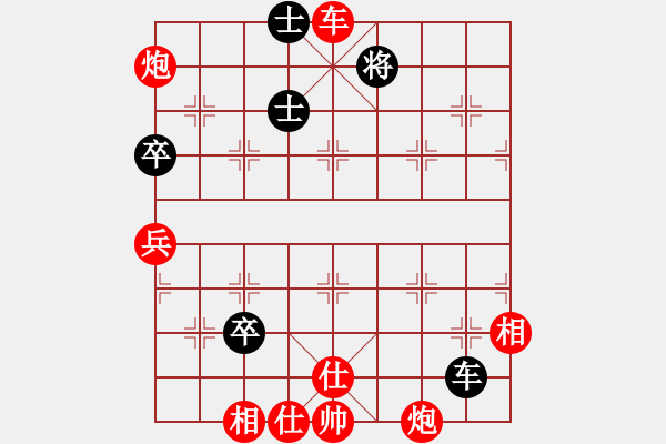 象棋棋譜圖片：敗敗敗(7段)-勝-清風細雨(7段) - 步數(shù)：90 