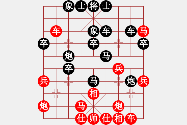 象棋棋譜圖片：丟掉一切與你相伴一生(8-1) 先負(fù) wgp - 步數(shù)：40 