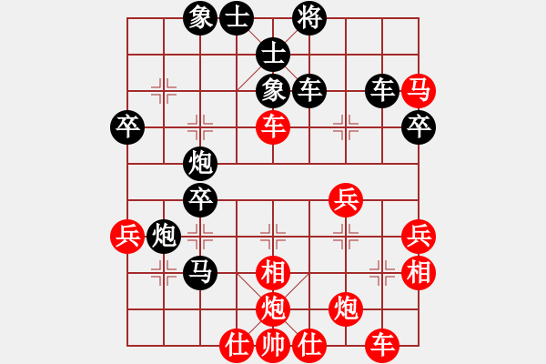 象棋棋譜圖片：丟掉一切與你相伴一生(8-1) 先負(fù) wgp - 步數(shù)：50 