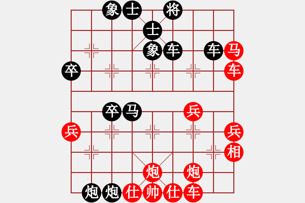 象棋棋譜圖片：丟掉一切與你相伴一生(8-1) 先負(fù) wgp - 步數(shù)：56 