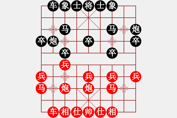 象棋棋譜圖片：戰(zhàn)意濃[244165931] -VS- 沉默是金[1587837493]五七炮對(duì)屏風(fēng)馬兩頭蛇 - 步數(shù)：20 