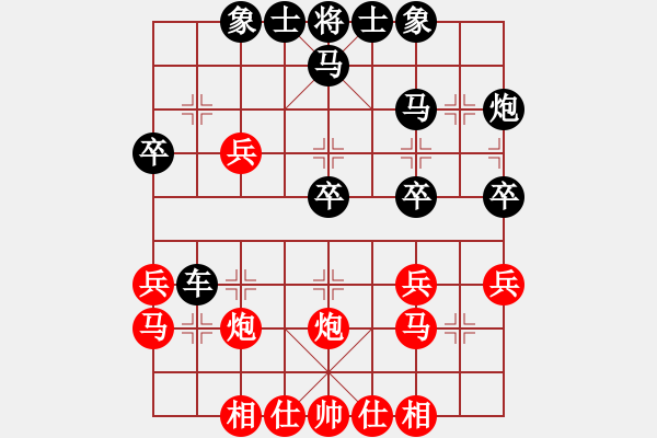 象棋棋譜圖片：戰(zhàn)意濃[244165931] -VS- 沉默是金[1587837493]五七炮對(duì)屏風(fēng)馬兩頭蛇 - 步數(shù)：30 