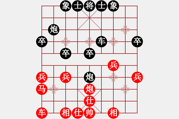 象棋棋譜圖片：象棋陷阱速勝法4.XQF - 步數(shù)：30 