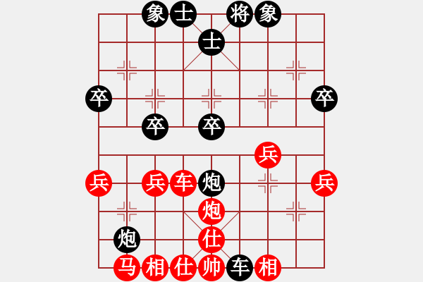 象棋棋譜圖片：象棋陷阱速勝法4.XQF - 步數(shù)：38 