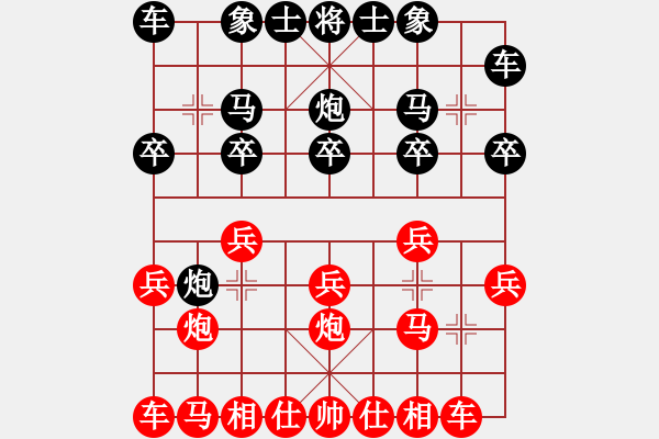 象棋棋譜圖片：人機(jī)對戰(zhàn) 2024-5-19 12:15 - 步數(shù)：10 