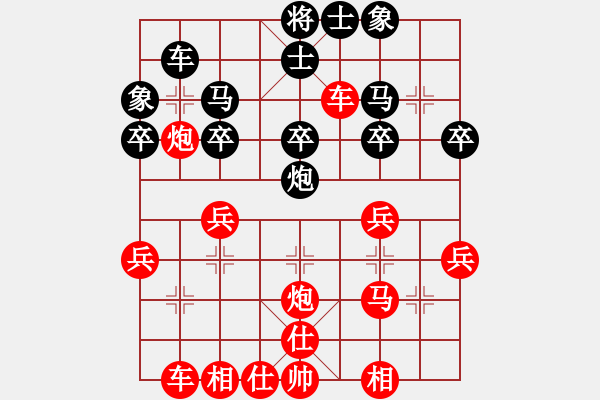 象棋棋譜圖片：人機(jī)對戰(zhàn) 2024-5-19 12:15 - 步數(shù)：30 