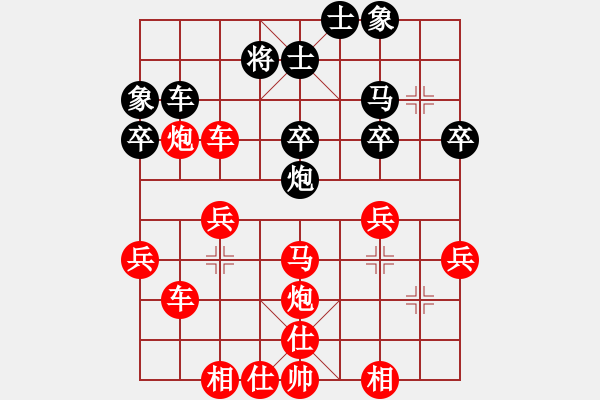 象棋棋譜圖片：人機(jī)對戰(zhàn) 2024-5-19 12:15 - 步數(shù)：40 