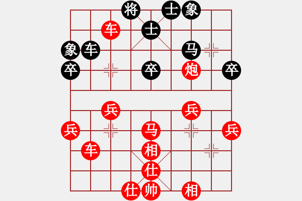 象棋棋譜圖片：人機(jī)對戰(zhàn) 2024-5-19 12:15 - 步數(shù)：45 