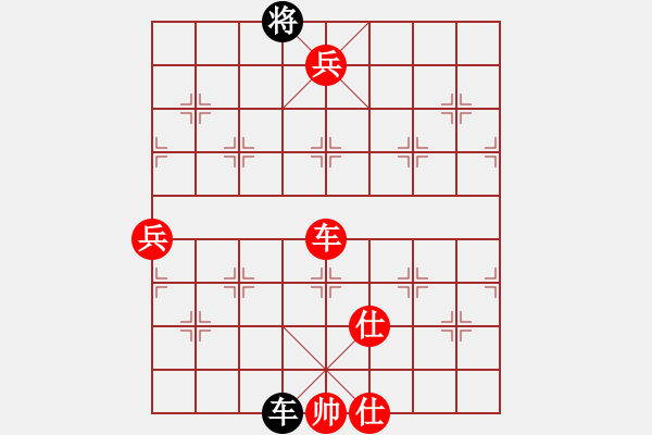 象棋棋譜圖片：寶寶和乖乖(日帥)-勝-延吉棋友(9段) - 步數(shù)：150 