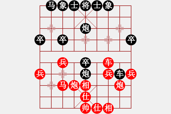 象棋棋譜圖片：寶寶和乖乖(日帥)-勝-延吉棋友(9段) - 步數(shù)：30 