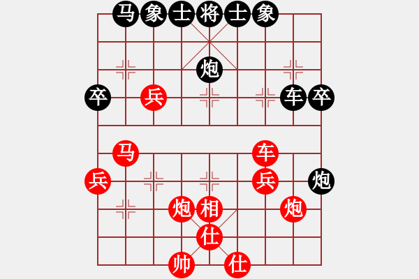 象棋棋譜圖片：寶寶和乖乖(日帥)-勝-延吉棋友(9段) - 步數(shù)：40 