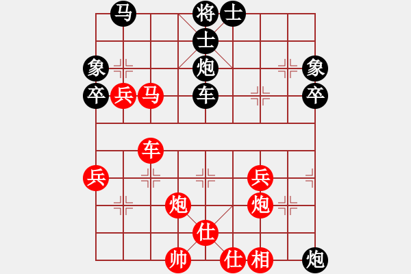 象棋棋譜圖片：寶寶和乖乖(日帥)-勝-延吉棋友(9段) - 步數(shù)：50 