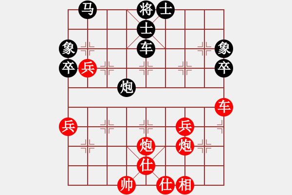 象棋棋譜圖片：寶寶和乖乖(日帥)-勝-延吉棋友(9段) - 步數(shù)：60 