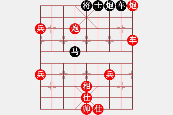 象棋棋譜圖片：寶寶和乖乖(日帥)-勝-延吉棋友(9段) - 步數(shù)：80 