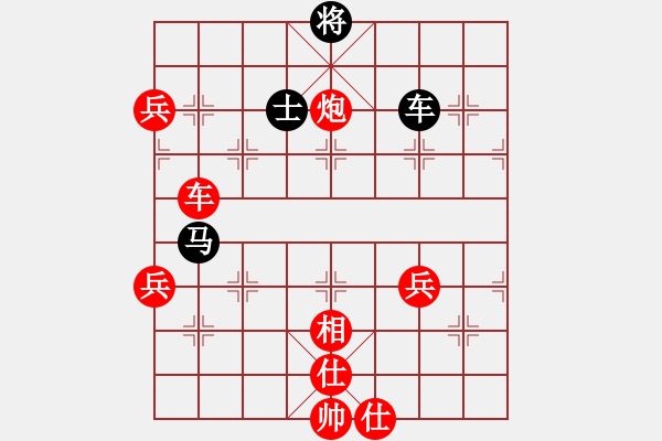 象棋棋譜圖片：寶寶和乖乖(日帥)-勝-延吉棋友(9段) - 步數(shù)：90 