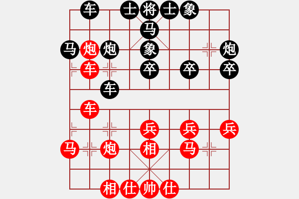 象棋棋譜圖片：冷卻的咖啡(7段)-和-雪消冰融(7段) - 步數(shù)：40 