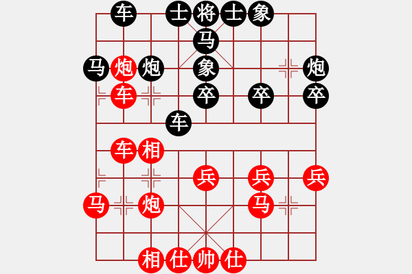 象棋棋譜圖片：冷卻的咖啡(7段)-和-雪消冰融(7段) - 步數(shù)：50 