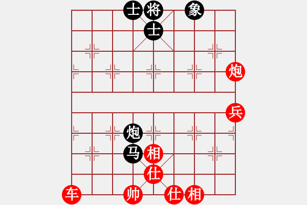 象棋棋譜圖片：常州 沈又元 負(fù) 常州 言纘昭 - 步數(shù)：62 